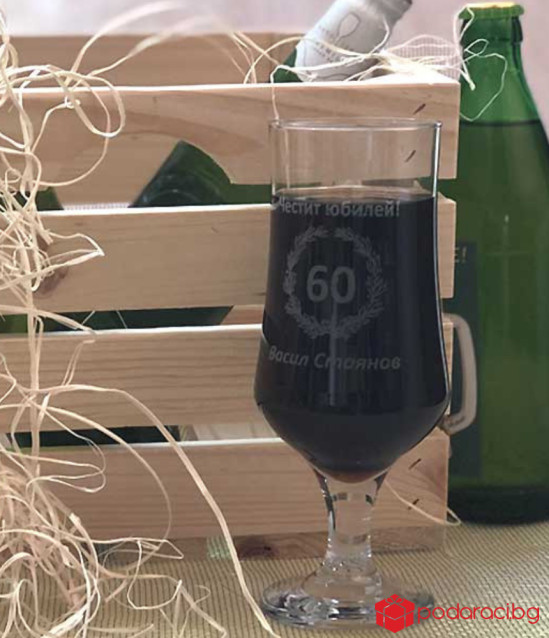 A beer mug with your anniversary text